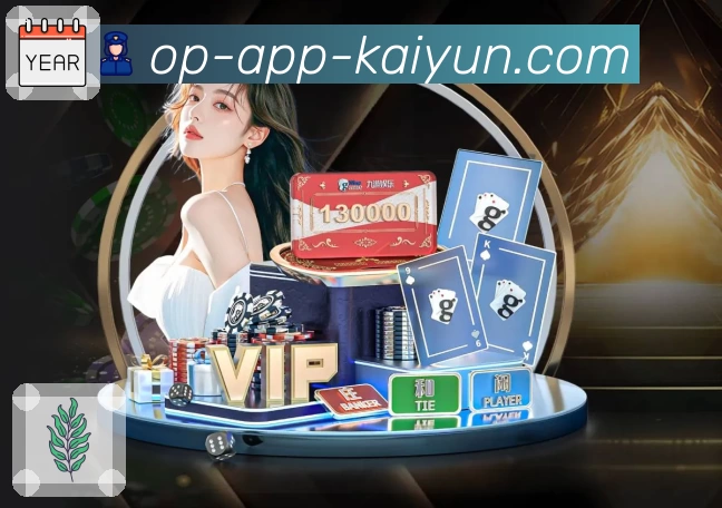 kaiyun.com平台生态图