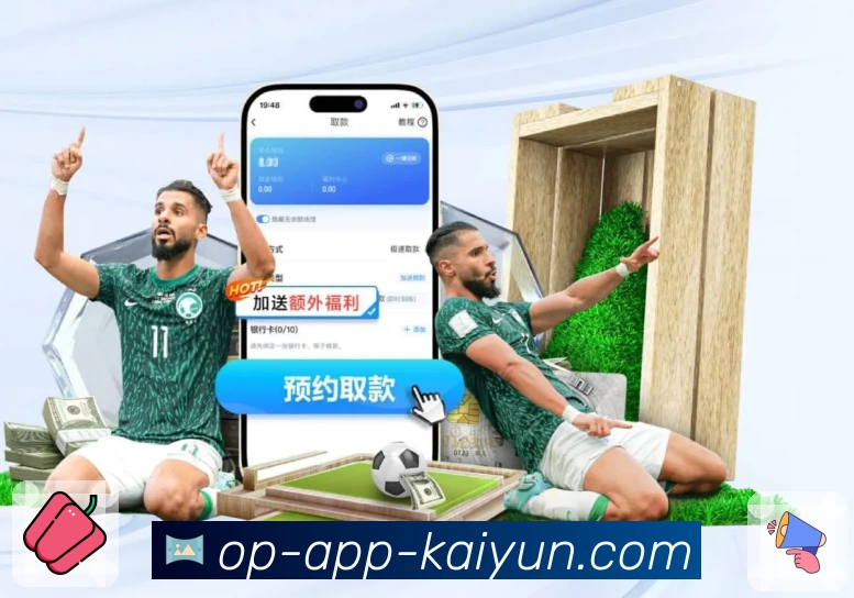 App 预览